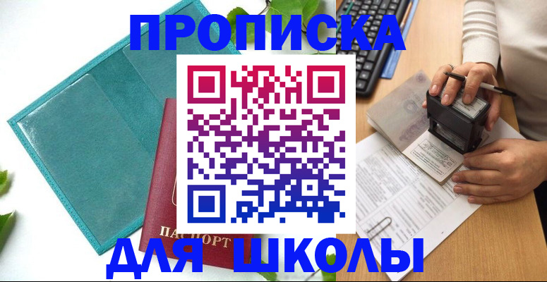 форма 3 в Усть-Лабинске