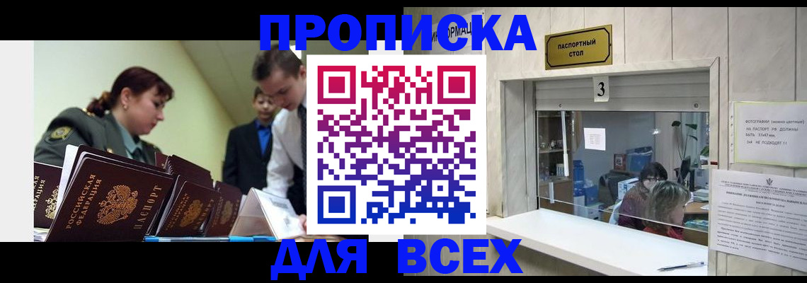 регистрация для школы в Усть-Лабинске